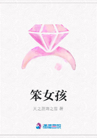 笨女孩在線閱讀