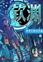 欽淵在線(xiàn)閱讀