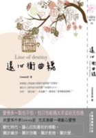 遠心衡曲線在線閱讀