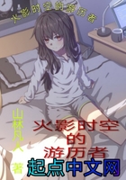 龍珠之孫家三女在線閱讀