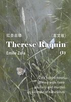 Therese Raquin（I） 红杏出墙（英文版）在线阅读