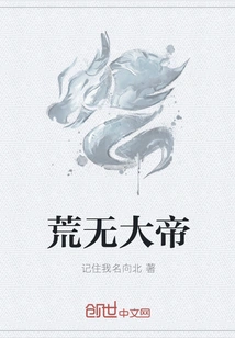 Emperor Huangwu