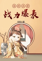 我的夫君战力爆表