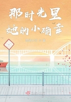 那時光里她的小確幸在線閱讀