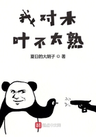 木叶的星际争霸在线阅读