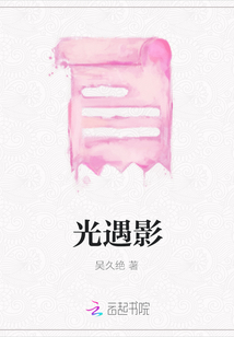 光遇影
