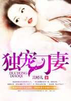 独宠刁妻