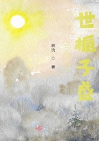 三生三世梔子盛在線閱讀
