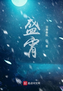 永恒支配者