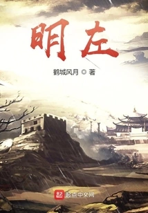 Ming Zuo