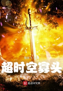 超時空寡頭