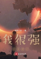 我很強，但是擺爛在線閱讀