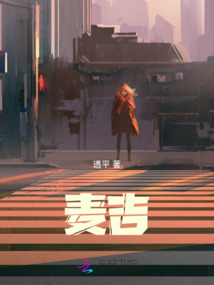 麥吉