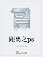 距離之ps在線(xiàn)閱讀