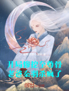 开局惨挖至尊骨,老爸秦羽杀疯了在线阅读