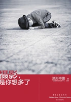摄影,是你想多了在线阅读