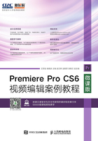 Premiere Pro CS6视频编辑案例教程（微课版）