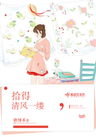 拾得清风一缕