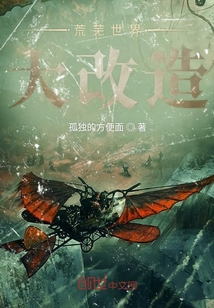 輪回從起初開始