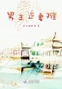 男主求放過(guò)啊