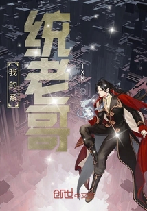 系統(tǒng)半路給我解綁了