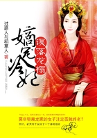 误落龙榻:嫡宠冷妃在线阅读