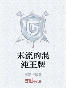 The Ultimate Chaos Ace