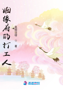 同心結的修仙路