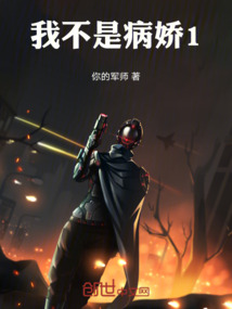 我不是病嬌1