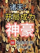 諸天：開局成為神豪在線閱讀