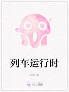 列车运行时在线阅读
