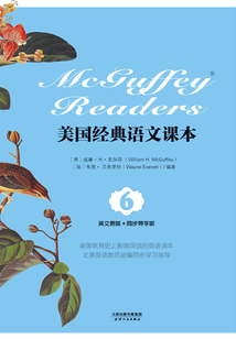 美國經典語文課本:McGuffey Readers:Book6(英文原版+同步導學版)