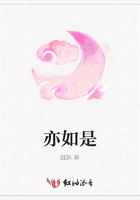 亦如是在線閱讀