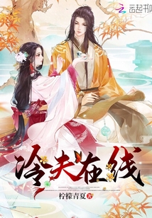 冷夫在線