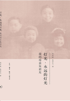 燈光，永遠的燈光：我的母親朱君允在線閱讀