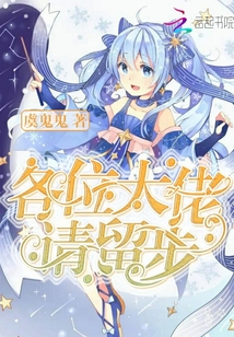 挽風(fēng)潯星河