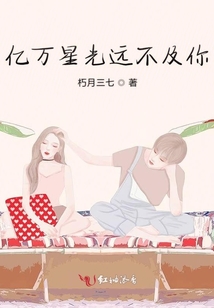 三十二號房客