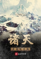 諸天正道是滄桑在線閱讀