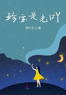 喜歡是種瘋病