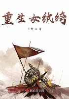 重生女紈绔在線閱讀