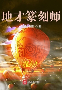 地才篆刻师