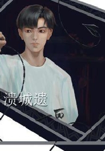 破天道