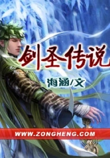 Legend of Juggernaut