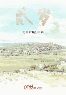 貳歲