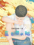 蓝色潜水艇