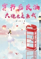 穿書后反派大佬老是親我在線閱讀