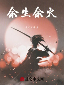 Traveling Through Time, It's Fun to Fly with the System