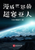 漫威世界的超賽亞人在線閱讀