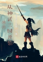 諸天：從神武三國開始在線閱讀