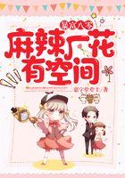暴富八零：麻辣廠花有空間在線閱讀